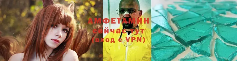 Amphetamine VHQ  Краснослободск 