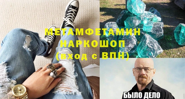 стафф Богданович