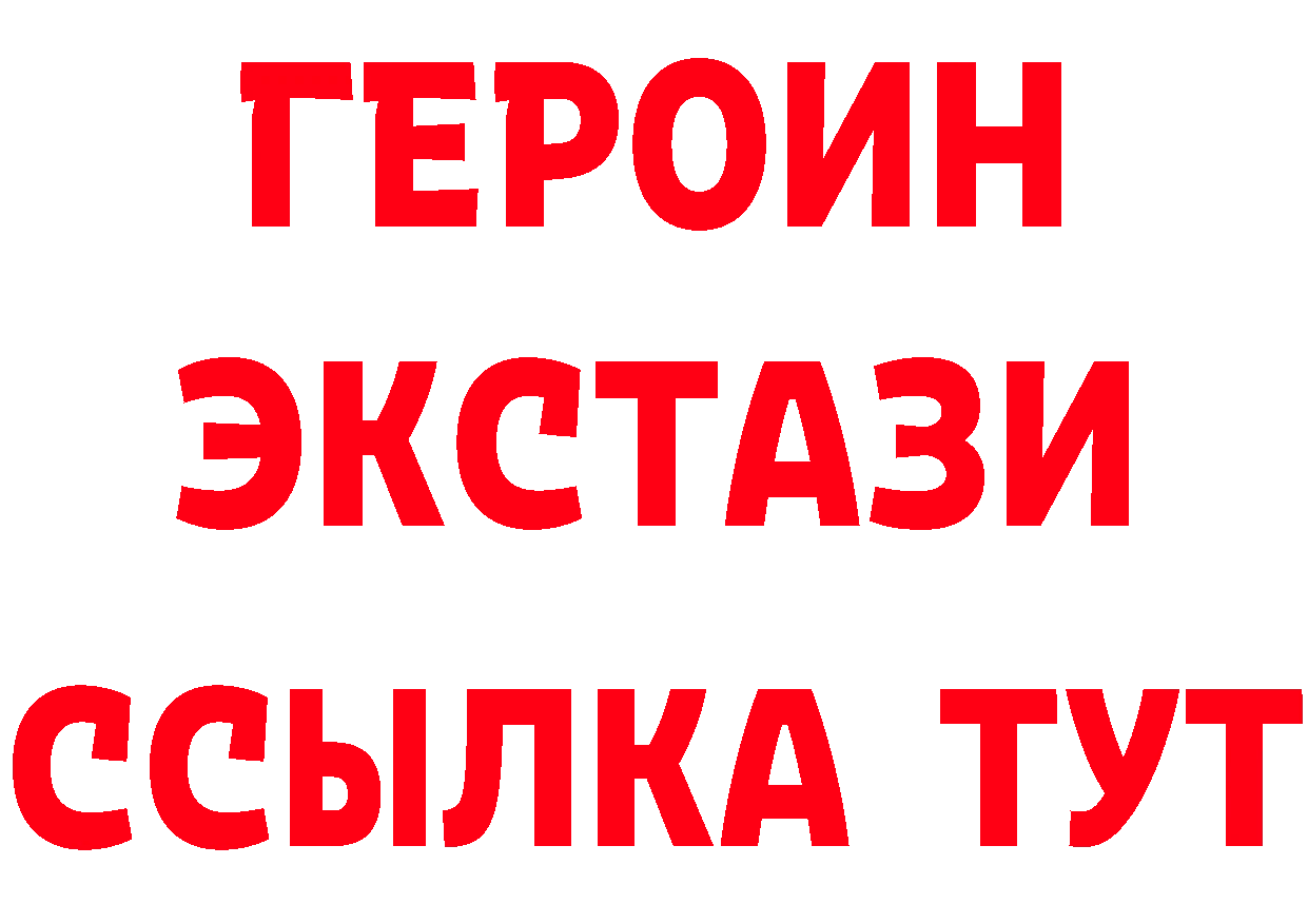 БУТИРАТ BDO 33% вход дарк нет мега Краснослободск