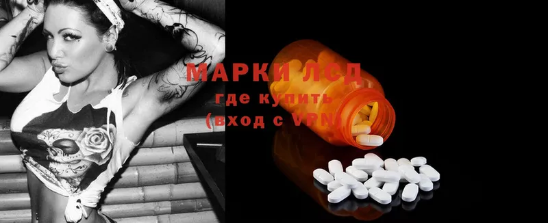 LSD-25 экстази ecstasy  hydra как войти  Краснослободск  как найти  