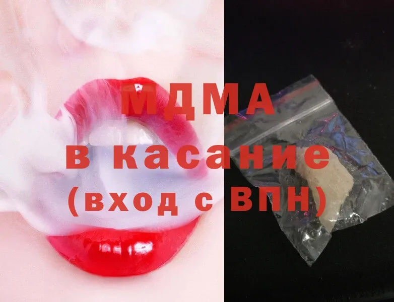 купить наркотик  Краснослободск  MDMA кристаллы 